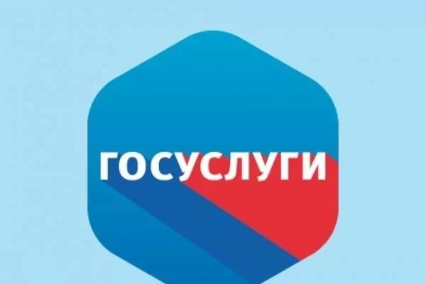 Оформление квартиры в собственность через Госуслуги: пошаговая инструкция