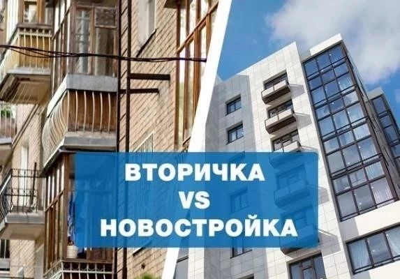 Типичные недостатки новостроек