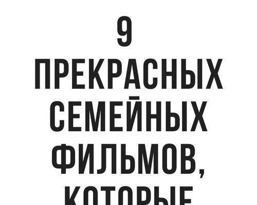 Способы оплаты при покупке квартиры в новостройке