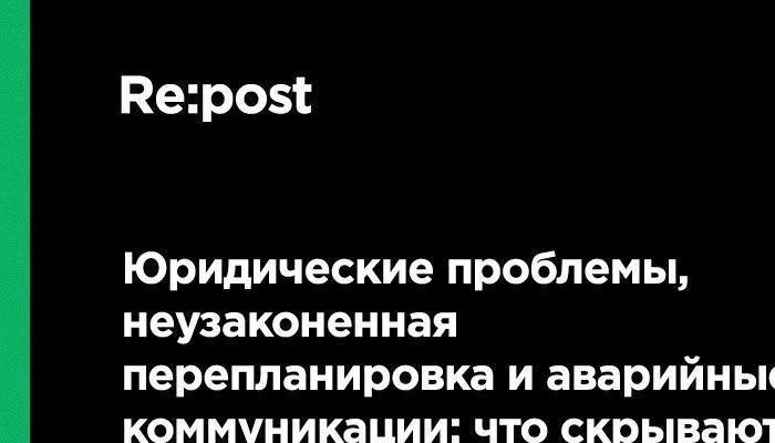 Скрытые расходы при покупке квартиры, о которых нужно знать